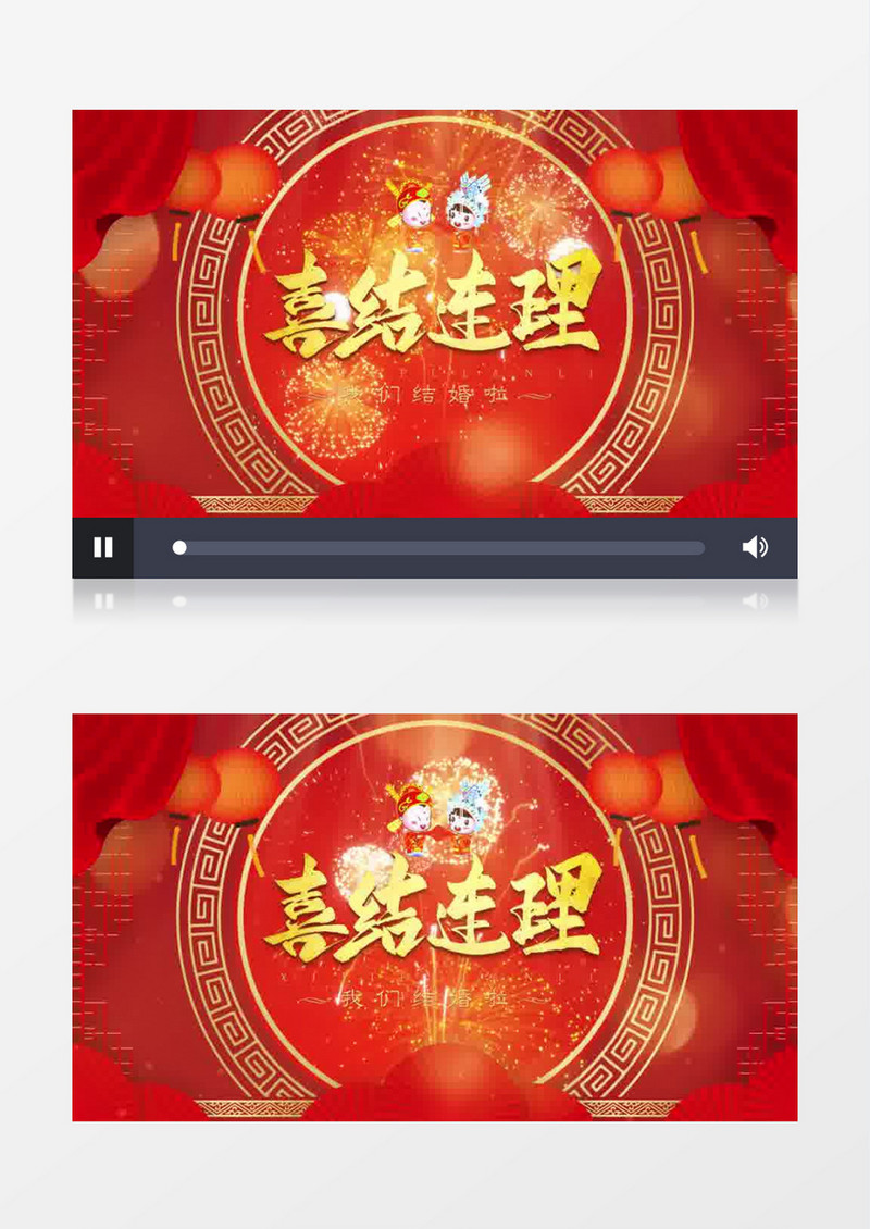 大气喜庆古风婚礼片头展示pr模板