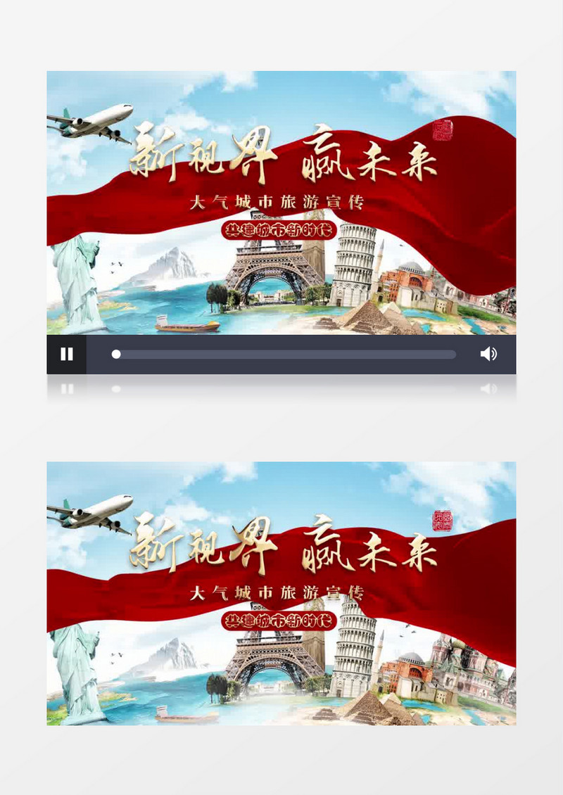 大气明亮城市宣传片头展示pr模板