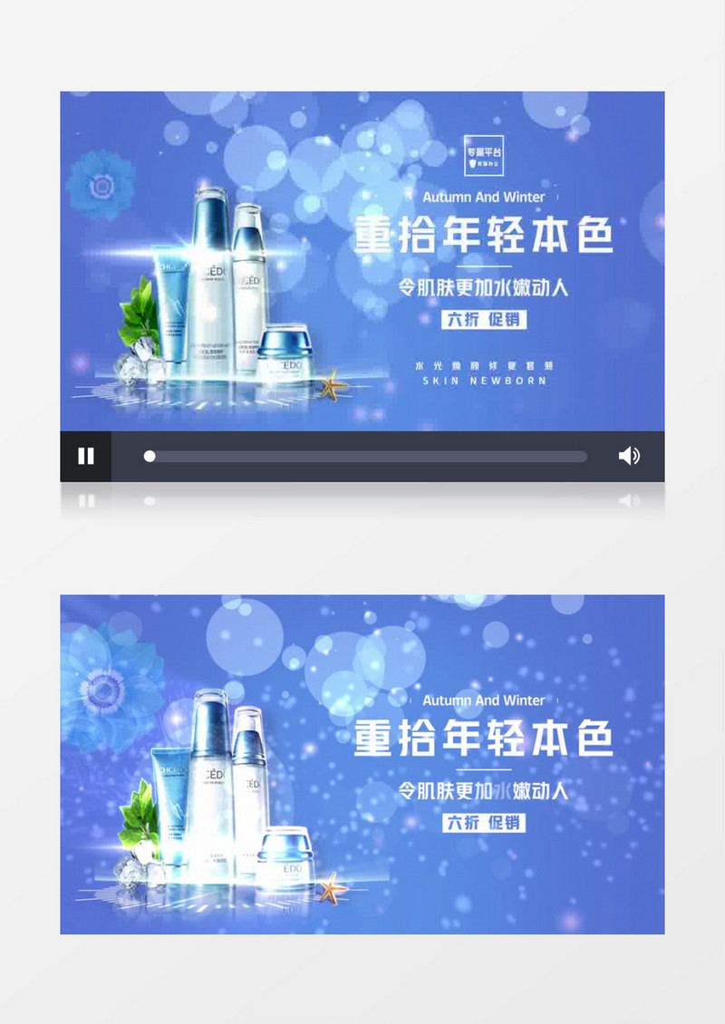 简约大气重拾水嫩弹肌AE模板