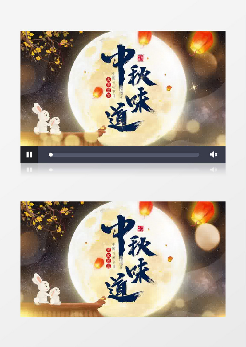 大气中国传统中秋节片头展示pr模板