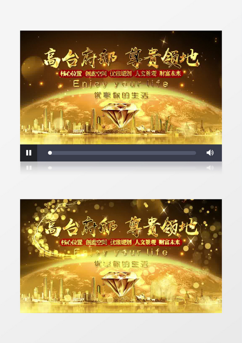 大气尊贵金色地产片头展示pr模板
