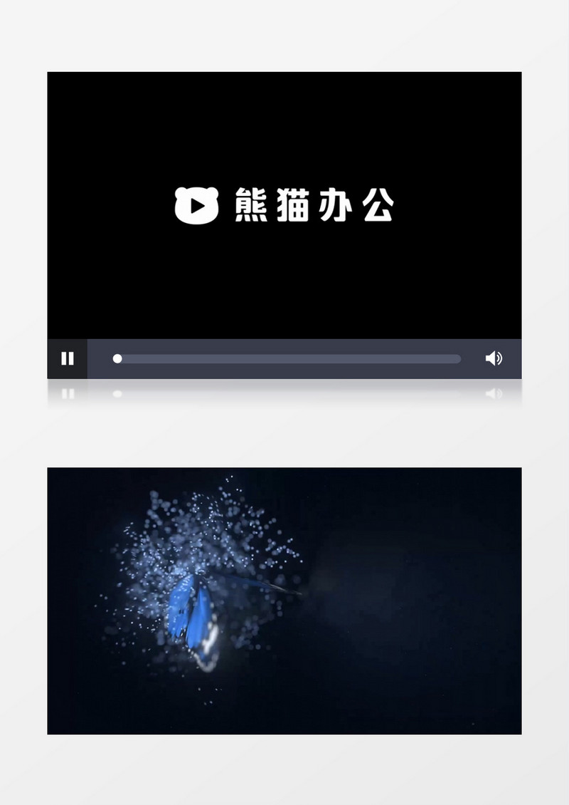 创意蝴蝶飞舞logo宣传展示会声会影模板