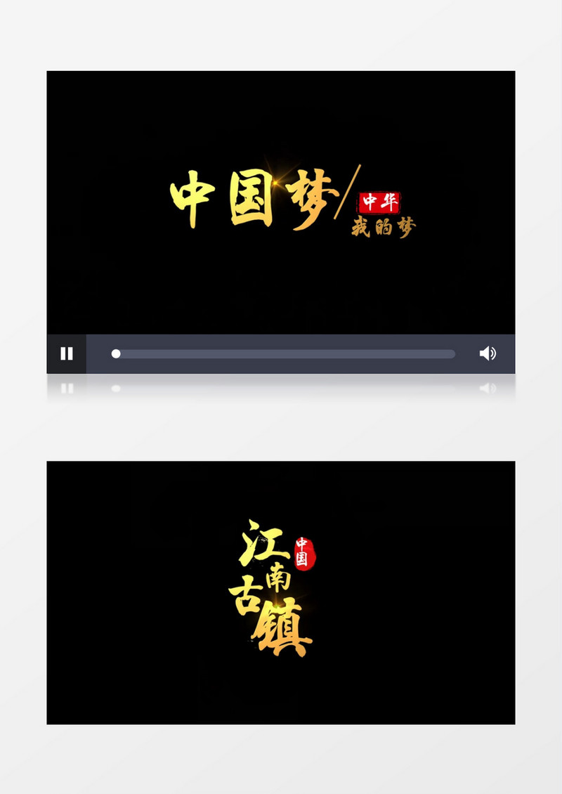 金色粒子金属文字字幕展示会声会影模板