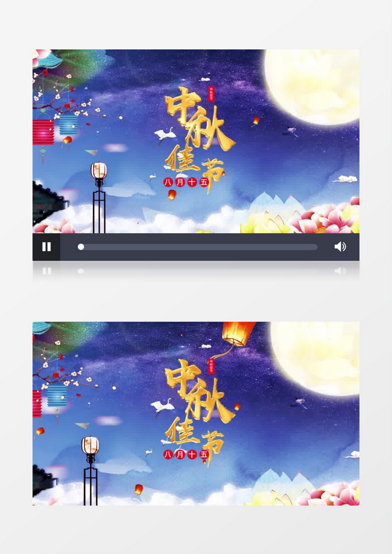唯美中秋佳节pr视频模板