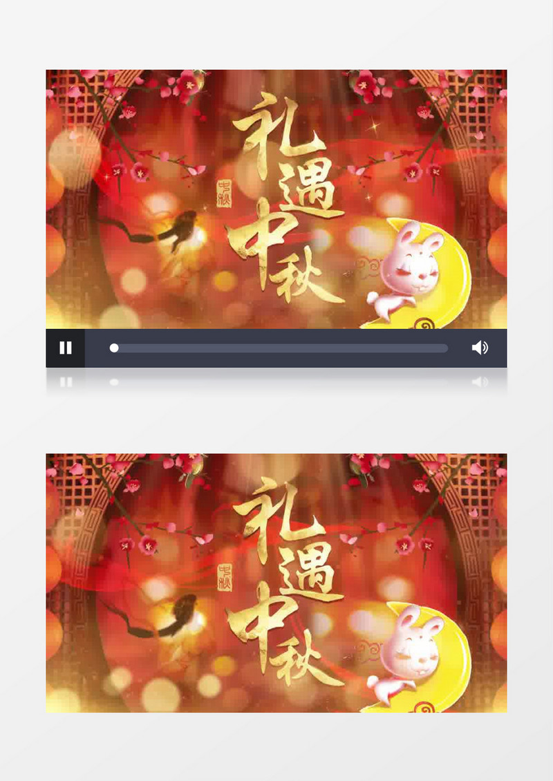 大气中秋节宣传片头展示pr模板