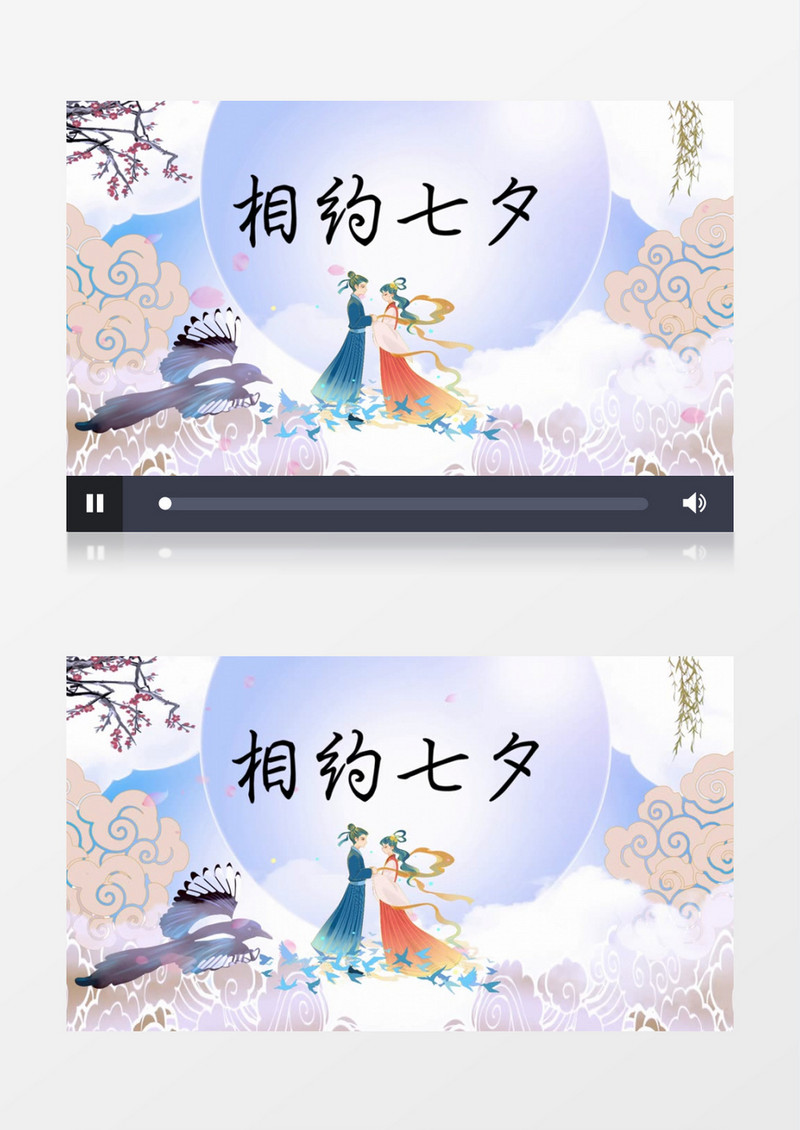 简约浪漫七夕片头会声会影模板