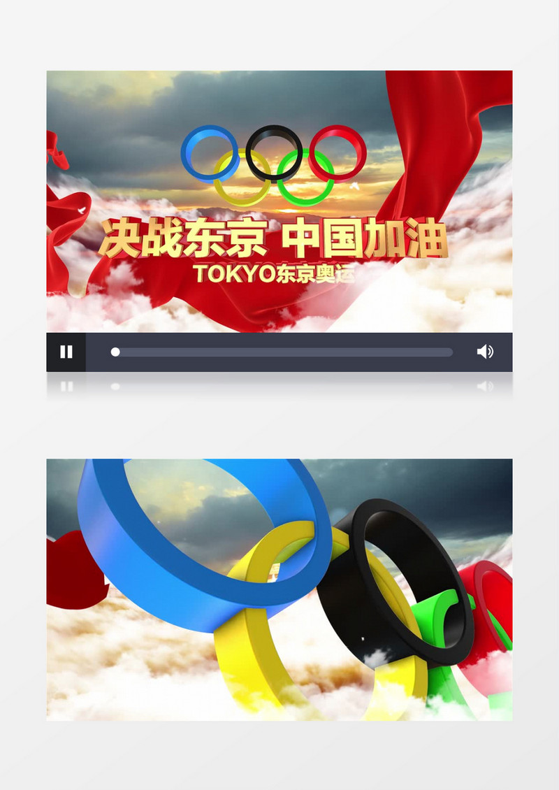 东京奥运会大气三维片头AE模板