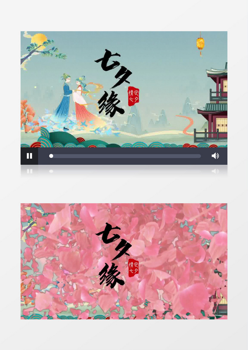 大气浪漫七夕节片头展示会声会影模板
