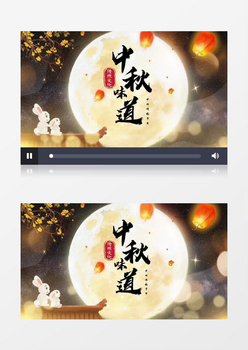 大气中国传统中秋节片头展示会声会影模板
