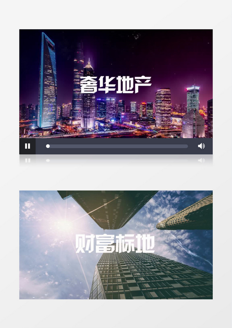 极简高端印象派地产房产宣传快闪ae模板