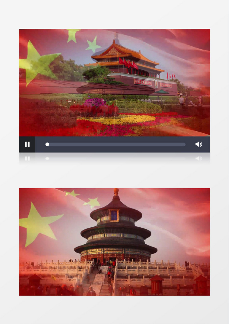 动态红色党政视频背景
