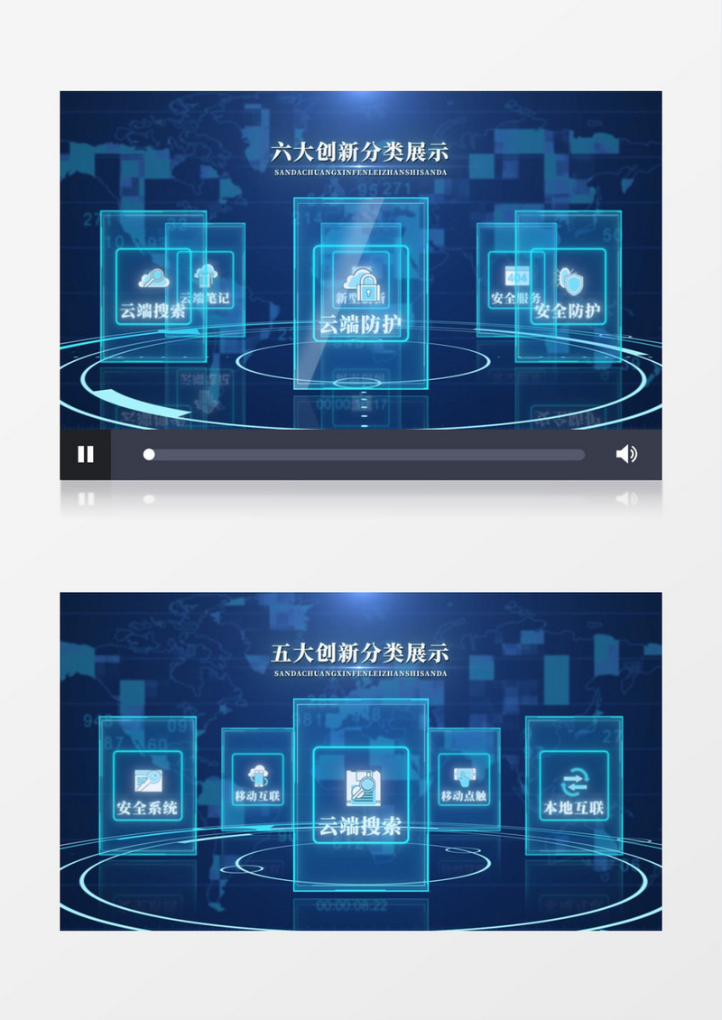 简约科技风互联网板块分支宣传AE模板