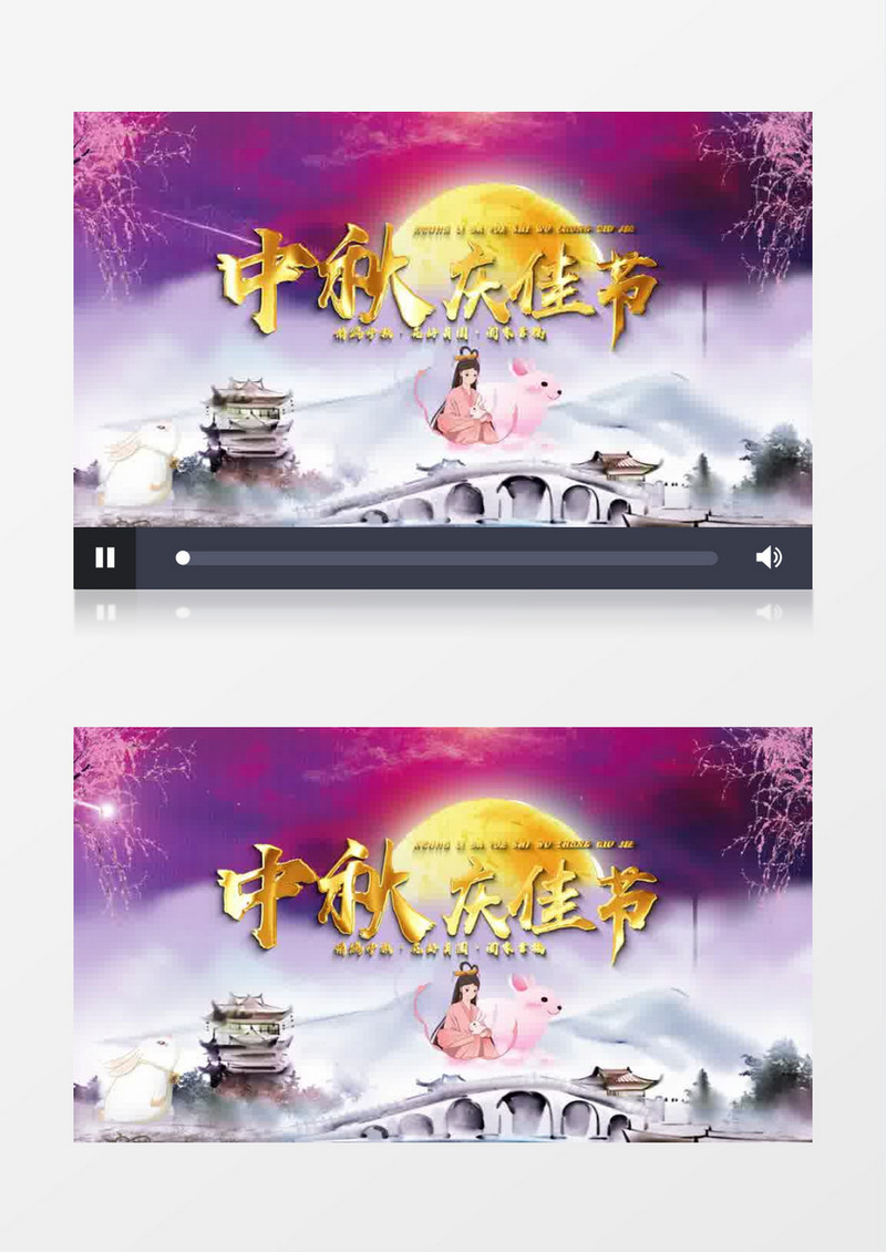 中秋佳节情满月圆片头AE模板