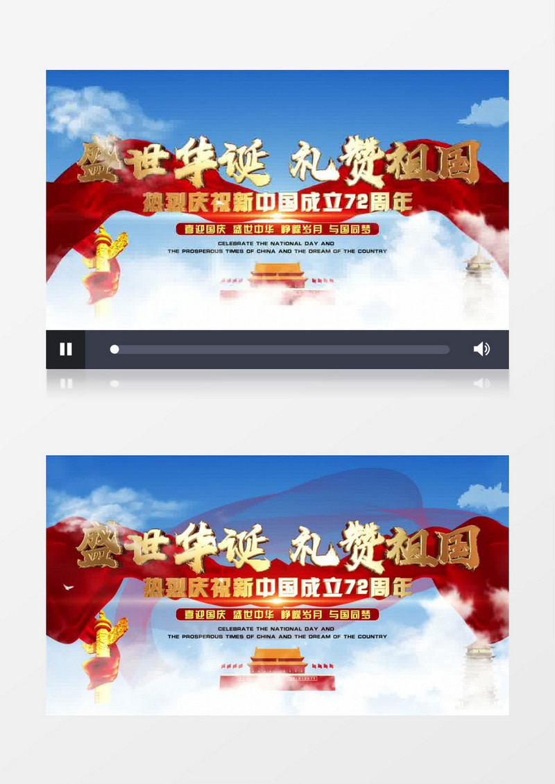 震撼云层穿梭国庆节片头AE模板