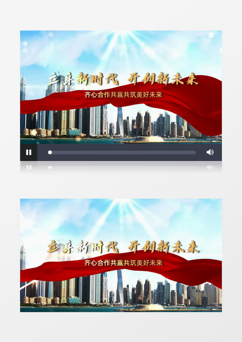 大气城市宣传3d文字片头会声会影模板