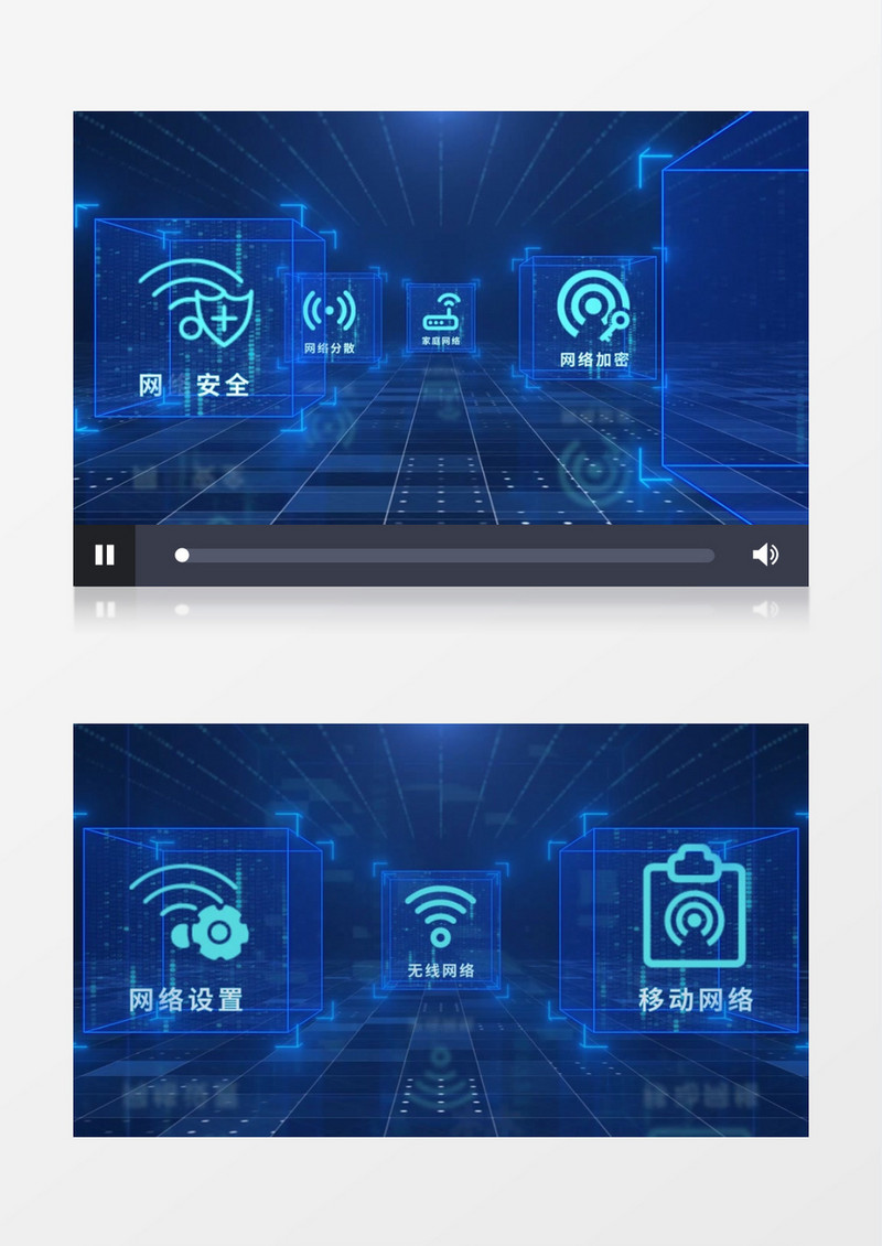 蓝色科技数据板块宣传AE模板