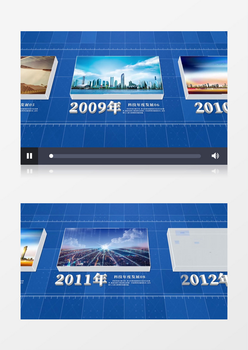 大气简约科技风企业发展历程时间线AE模板