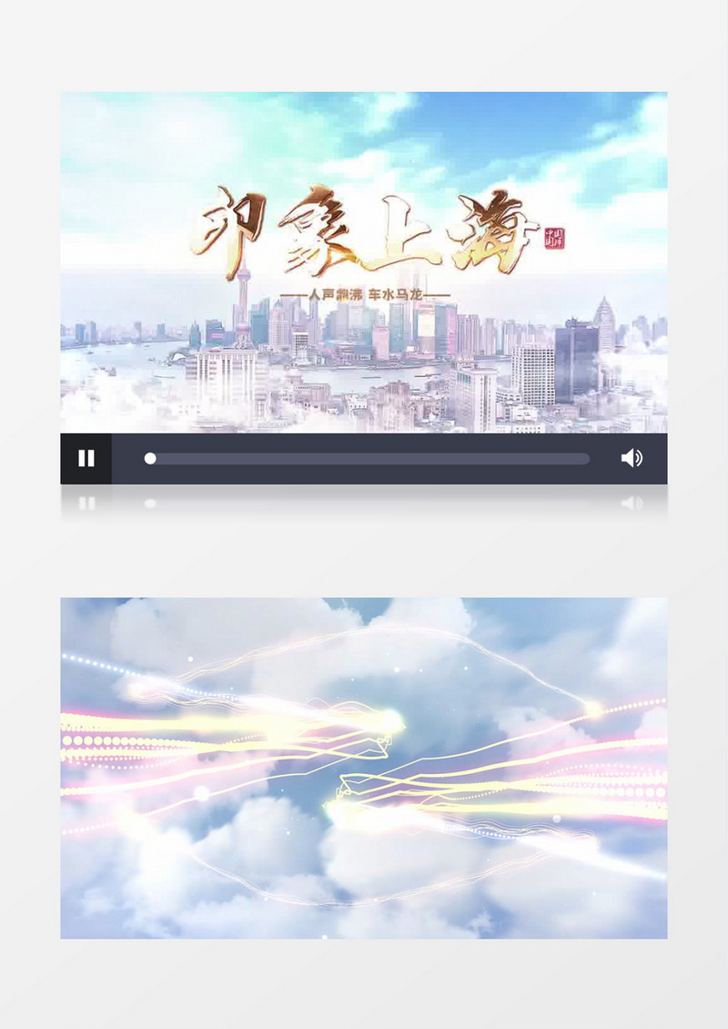 大气城市光效粒子片头AE模板