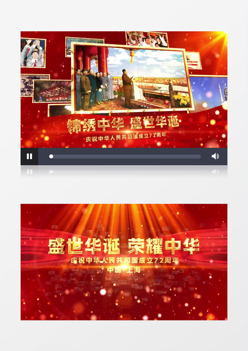 党政多图图文片头AE模板