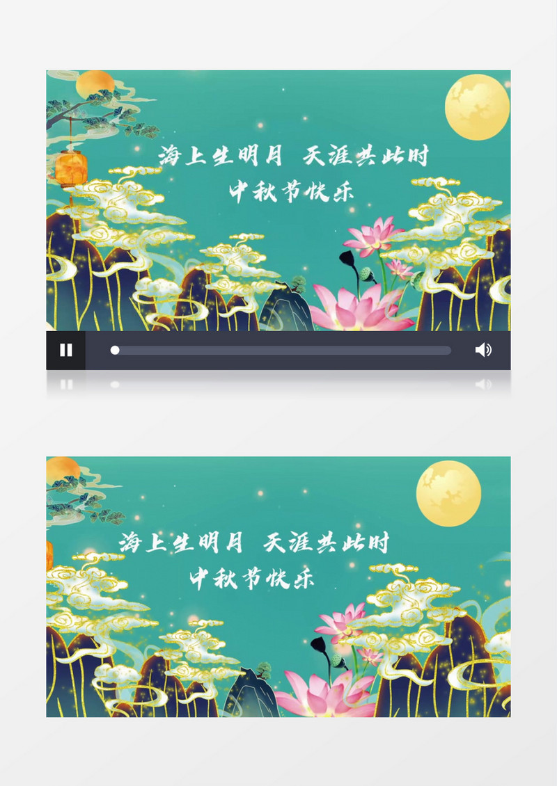 传统中国风节日中秋节祝福展示会声会影模板