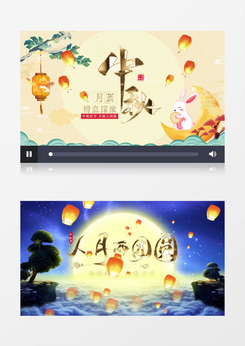 情意神浓月圆中秋开场AE模板