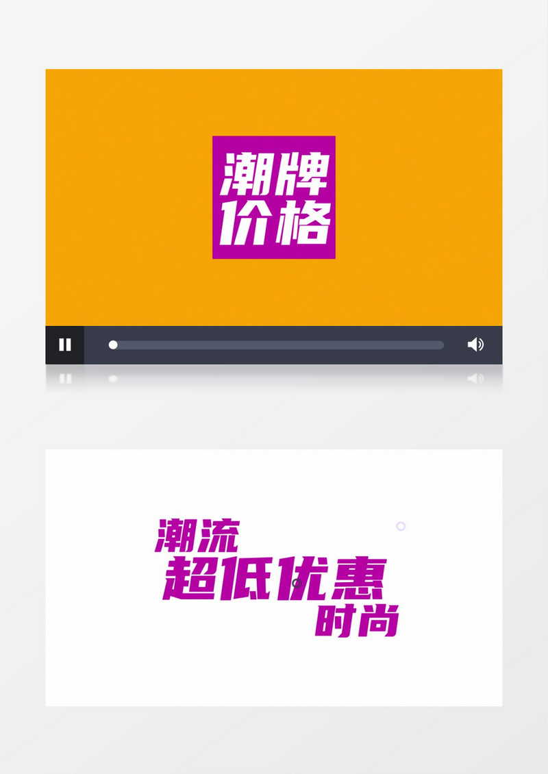 时尚动感初秋新品促销快闪AE模板