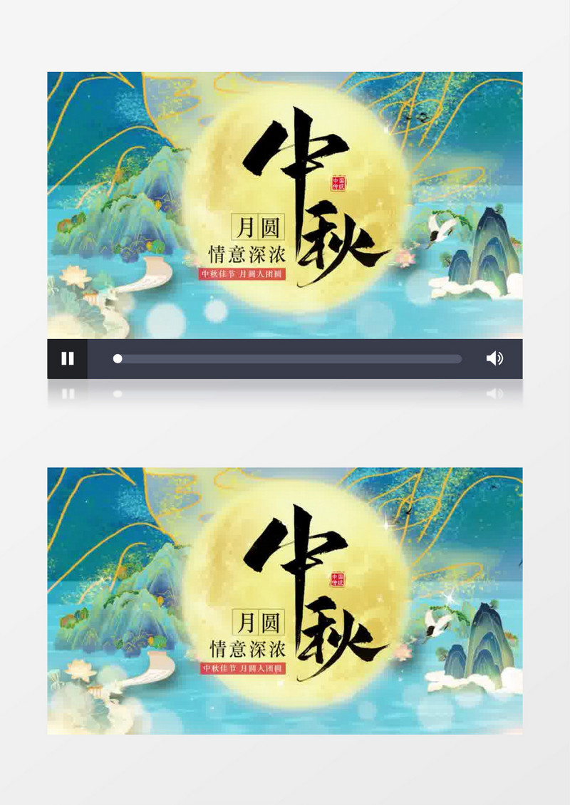 国潮风中秋圆月片头展示pr模板