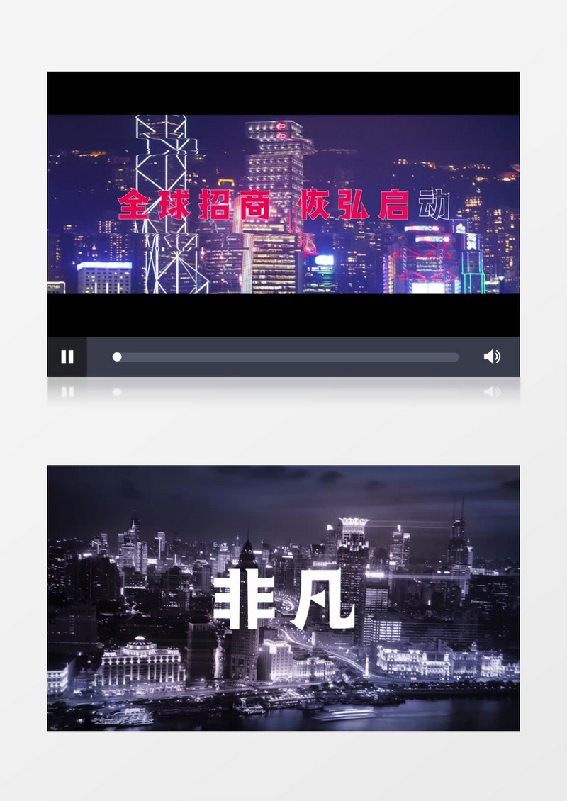 地产时尚高端图文快闪片头AE模板