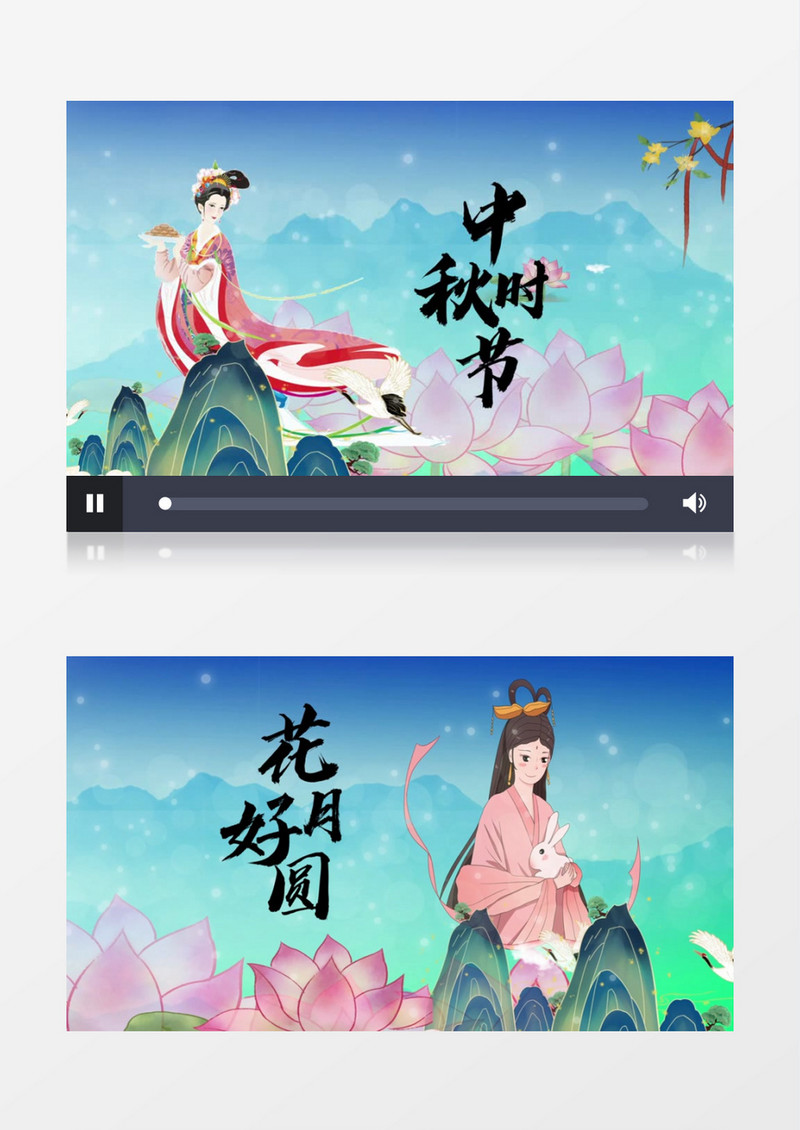 古典中国风中秋节山水片头会声会影模板