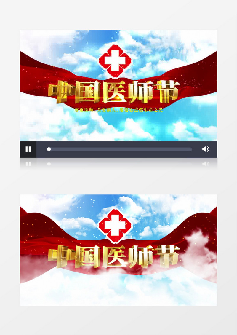 大气云层穿梭护士节片头AE模板