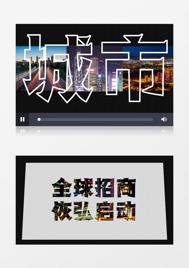 高端房地产快闪图文片头AE模板