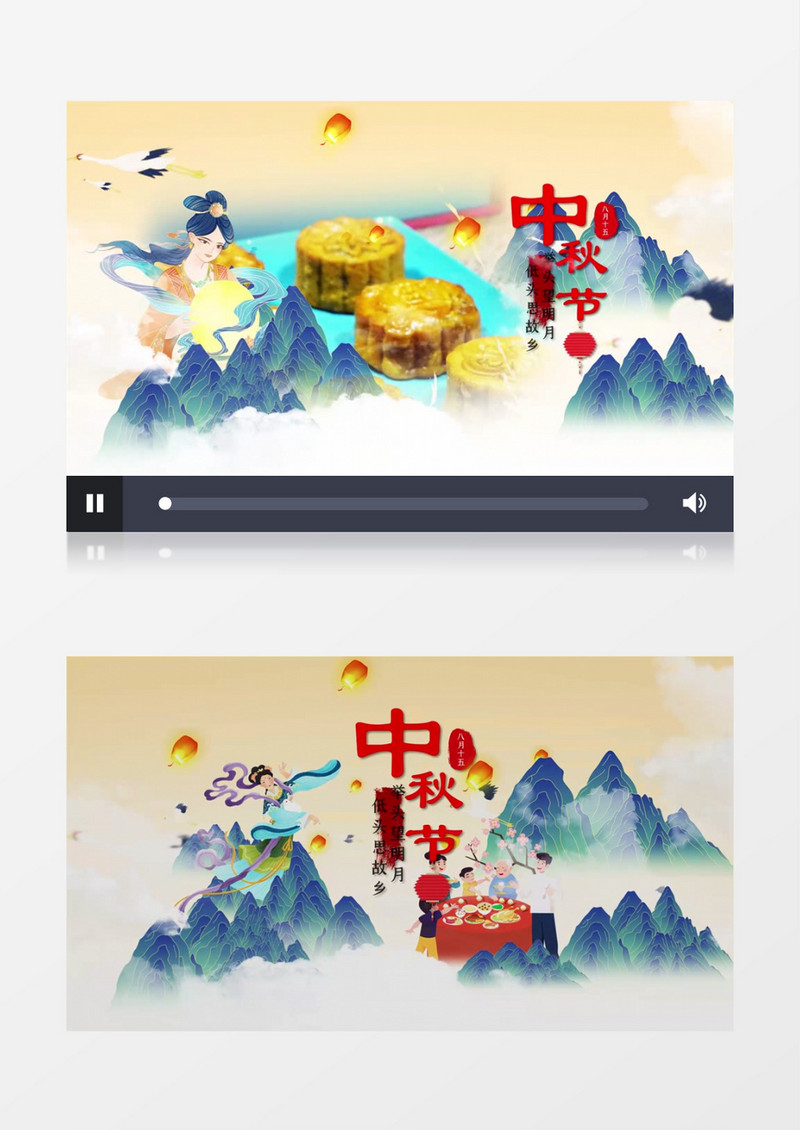 国潮水墨过中秋片头AE模板