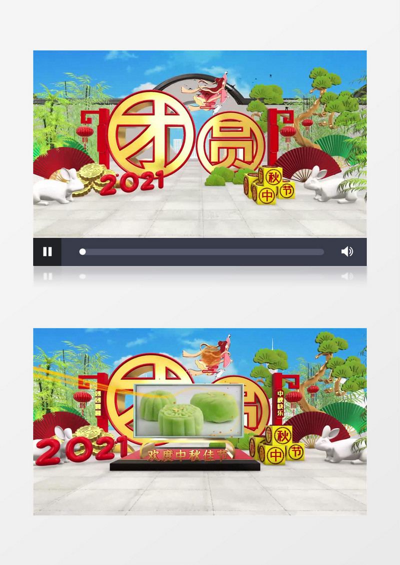 三维E3D中秋佳节片头AE模板