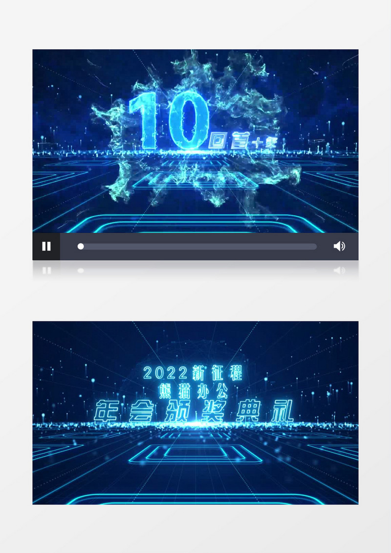震撼粒子描边科技企业2022年会倒计时AE模板