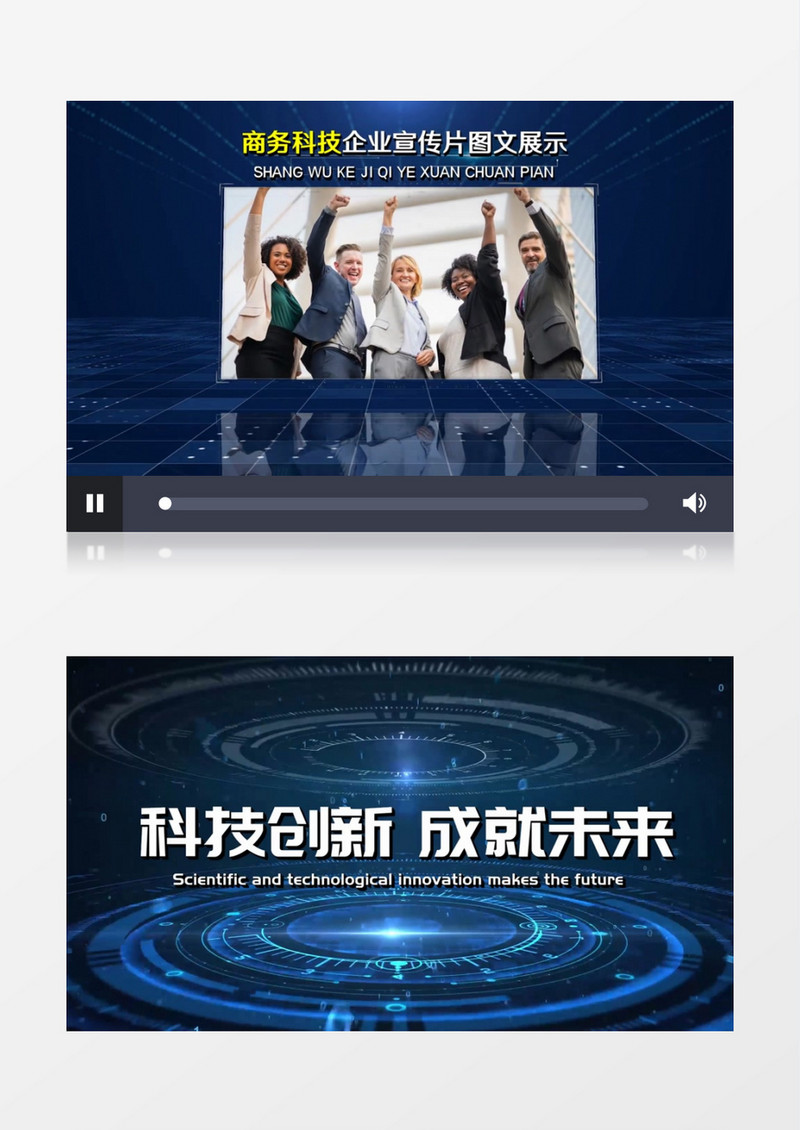 大气企业公司商务科技图文展示会声会影模板
