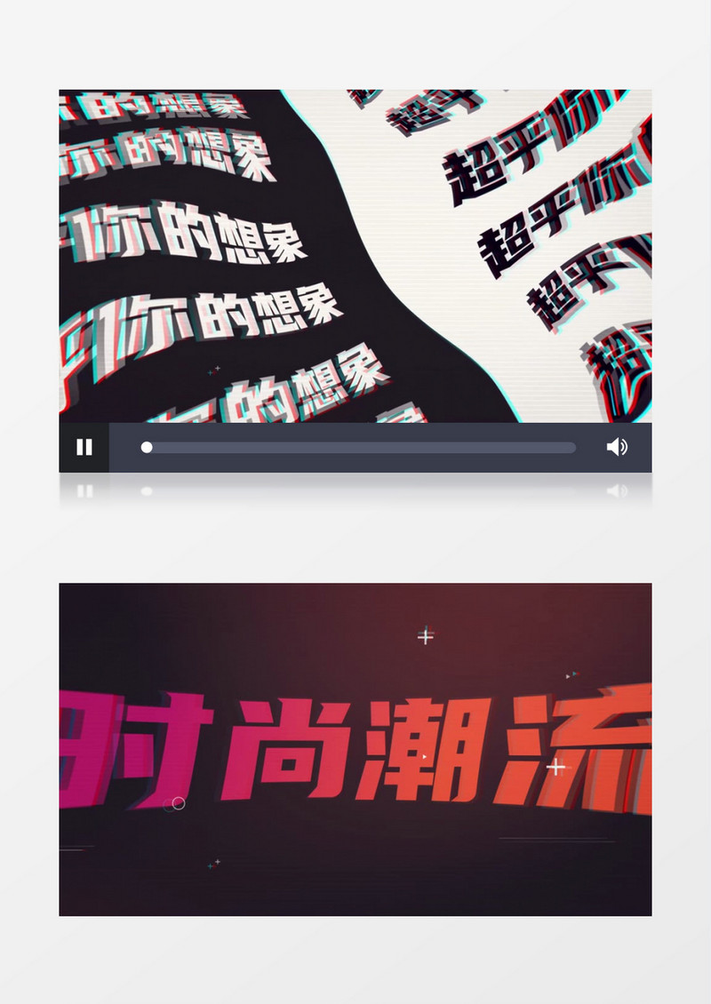 时尚活力快闪图文AE模板