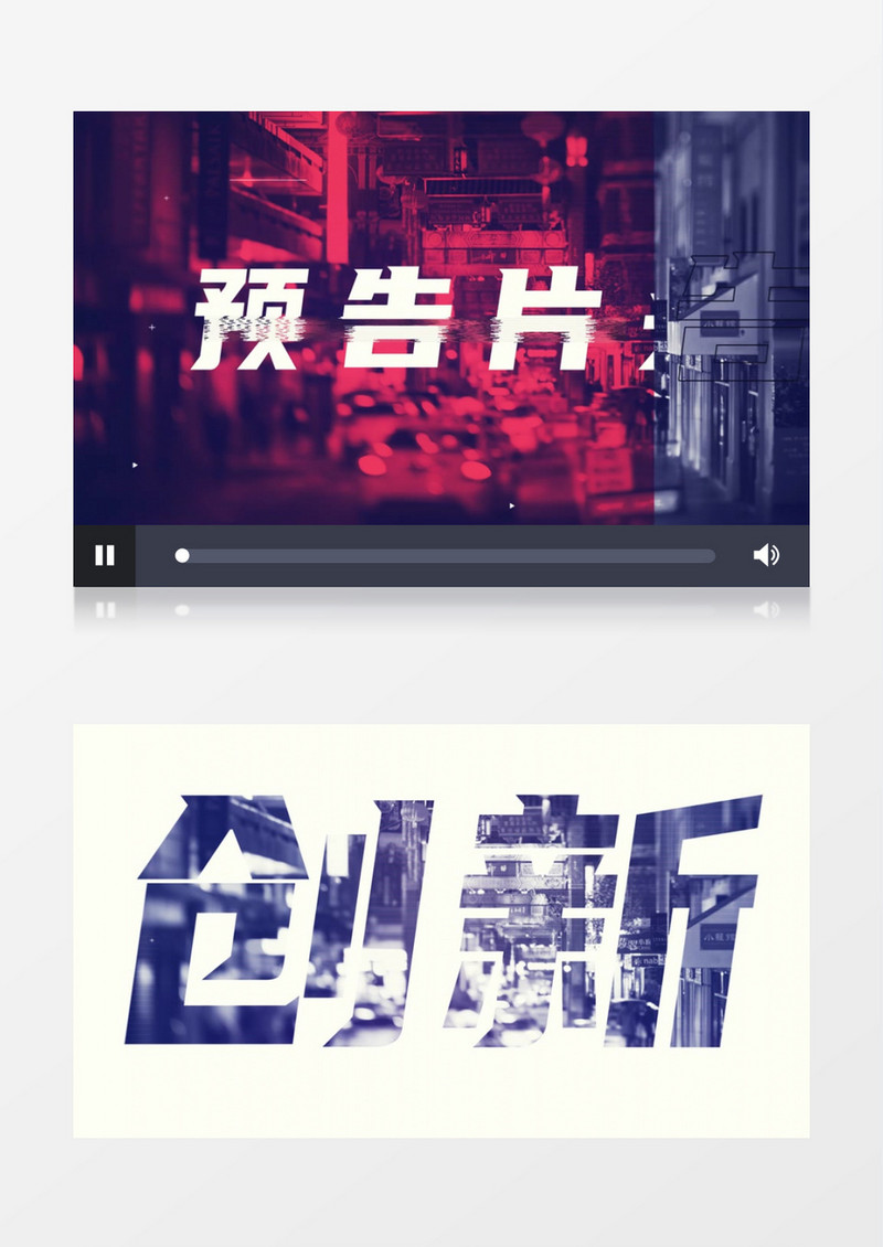 激情时尚活力城市快闪AE模板