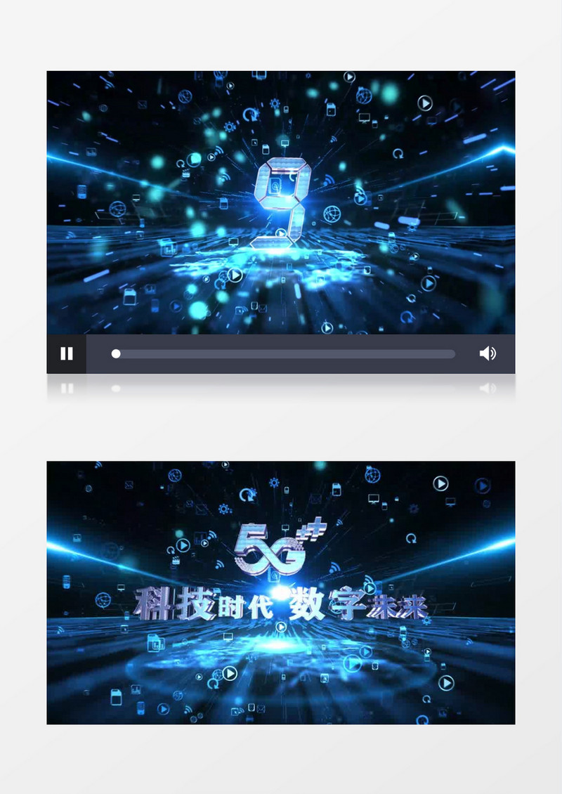 E3D三维5G科技企业倒计时ae模板