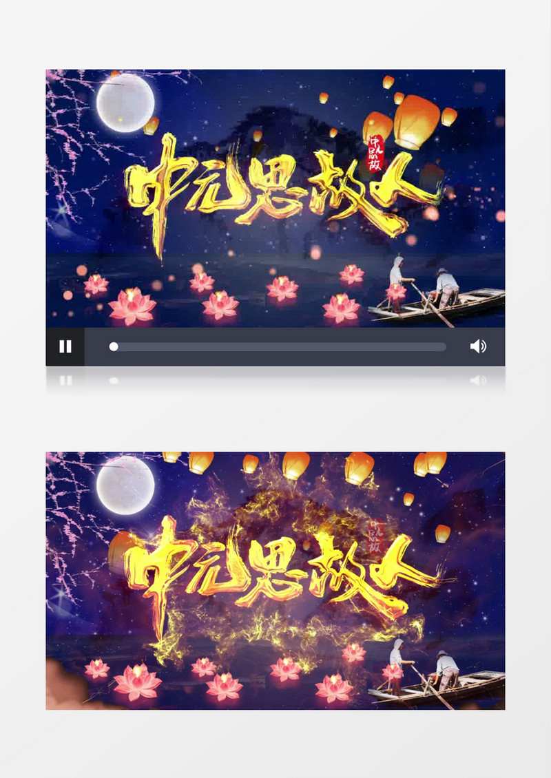 中元节大气E3D片头AE模板文件夹