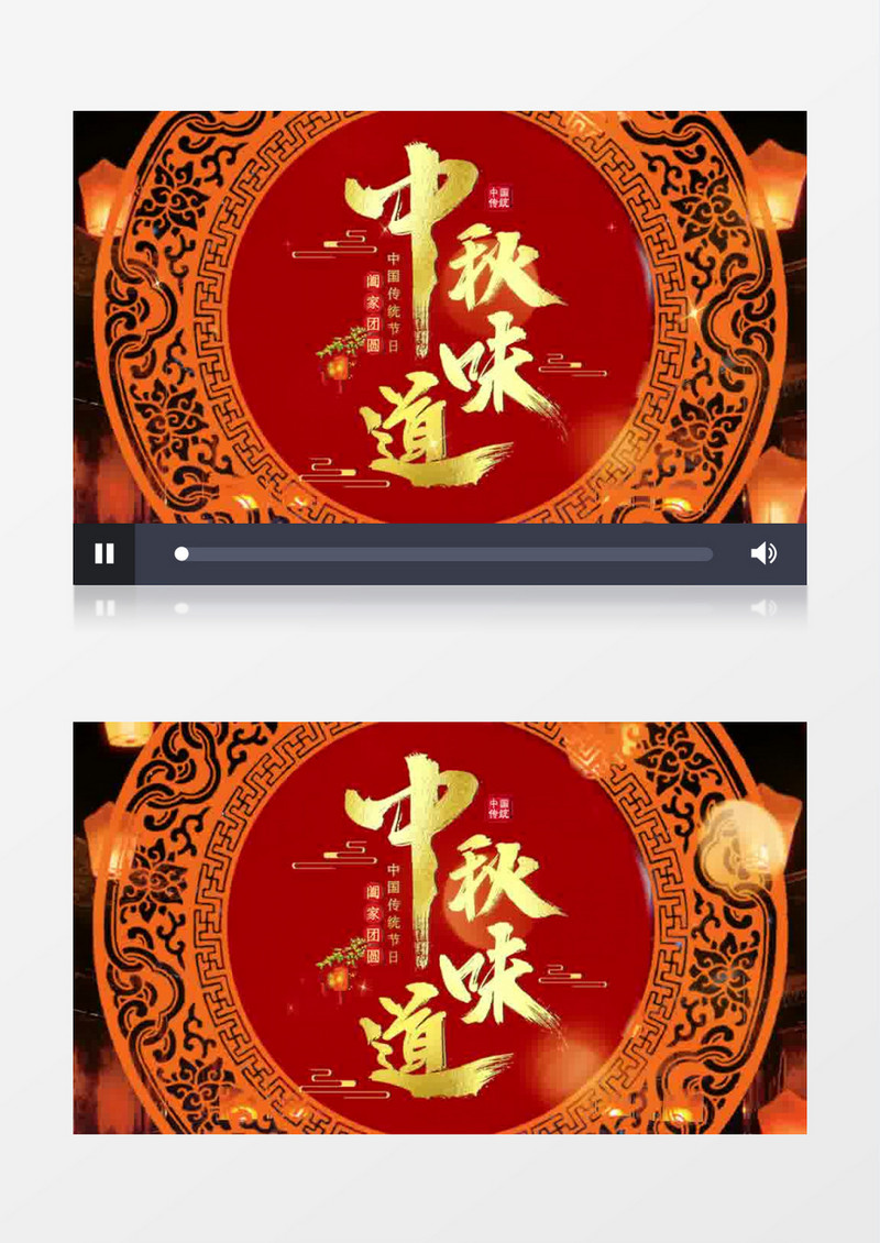 温暖传统节日中秋片头pr模板
