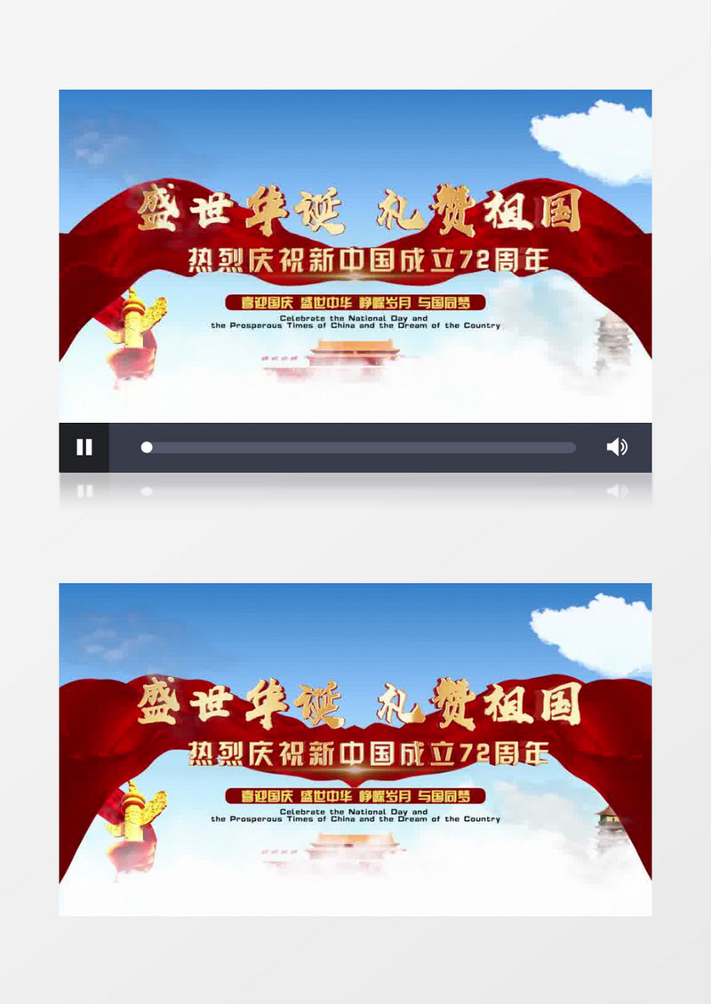 震撼云层穿梭国庆节片头pr视频模板