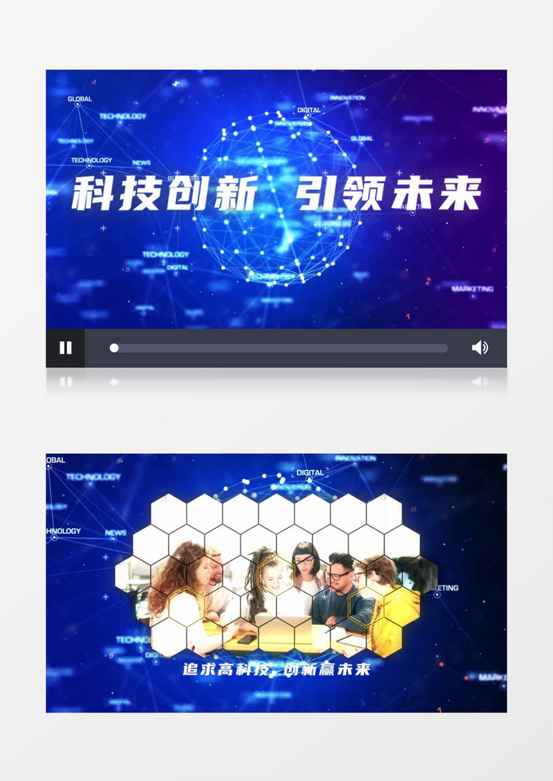 蓝色科技企业商务展示Ae模板