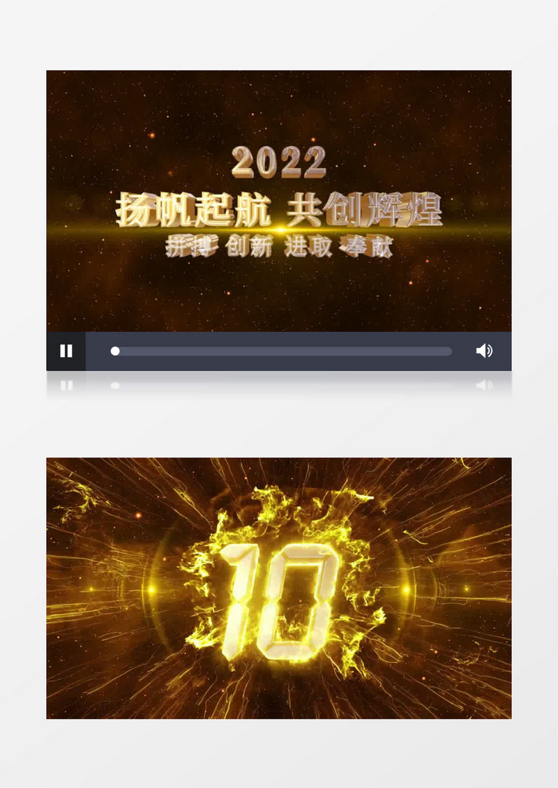 震撼大气E3D粒子人声倒计时AE模板