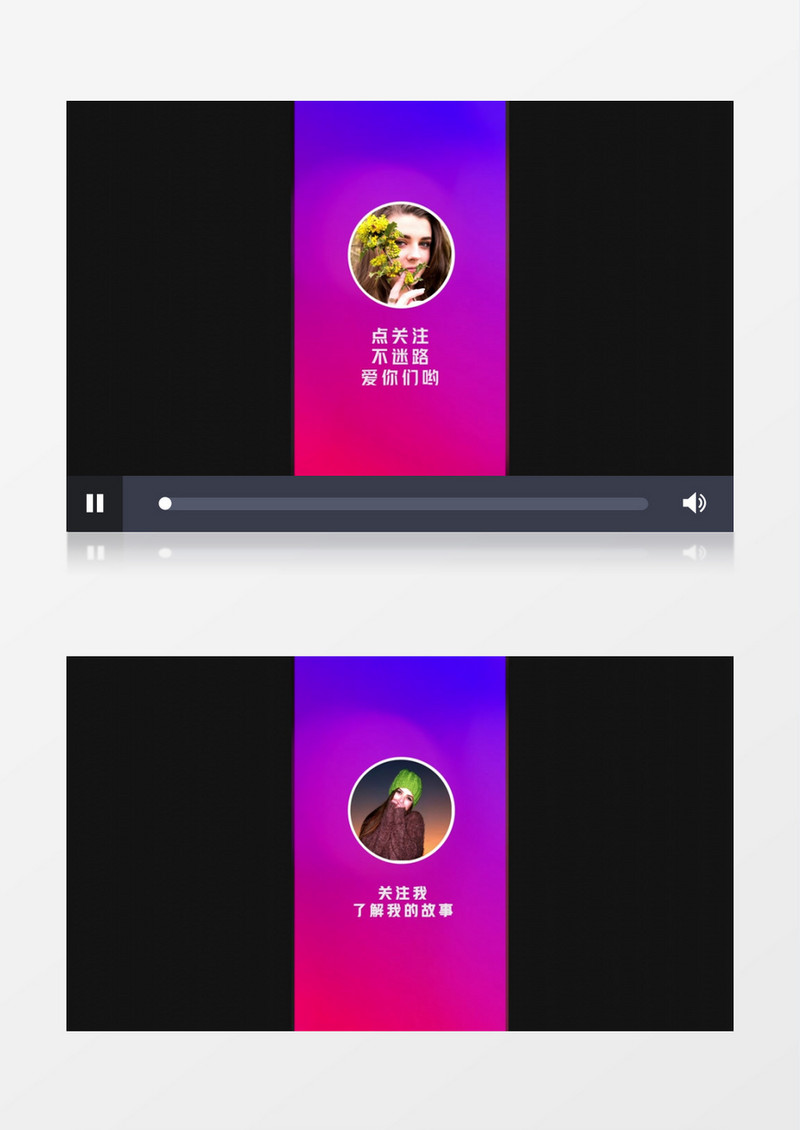抖音最火片尾关注点赞AE模板