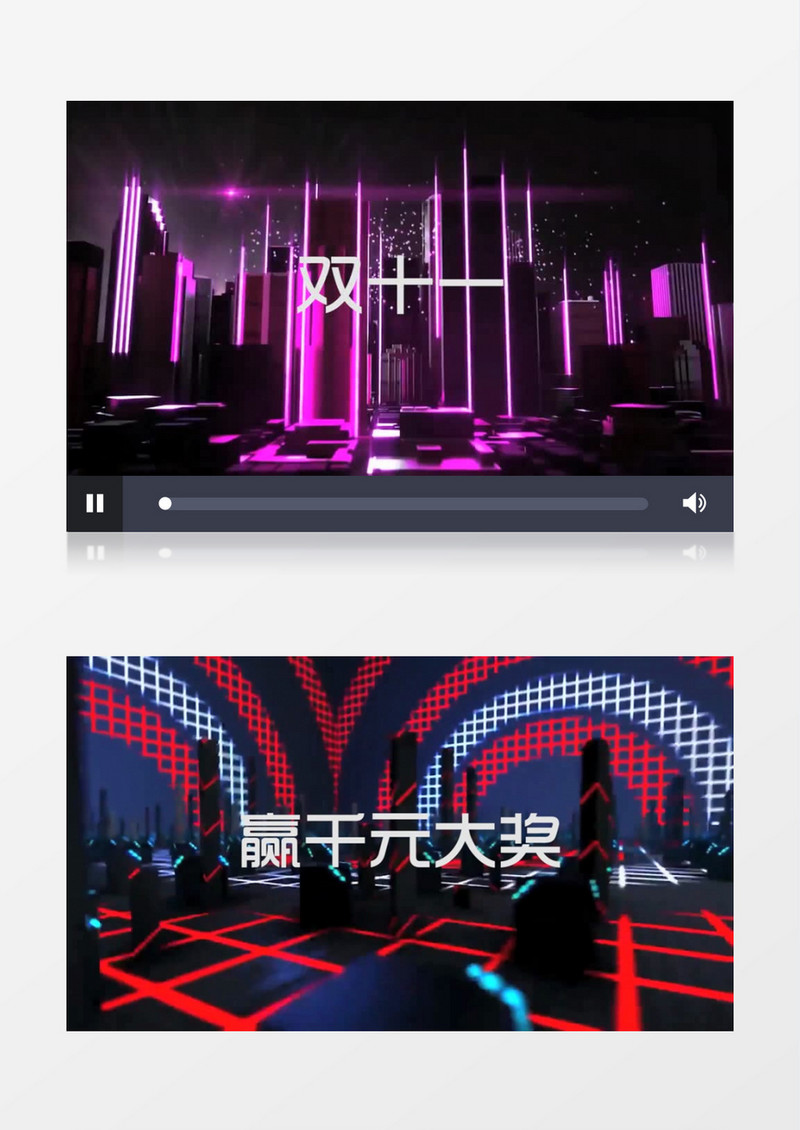 动感双十一快闪文字片头pr模板