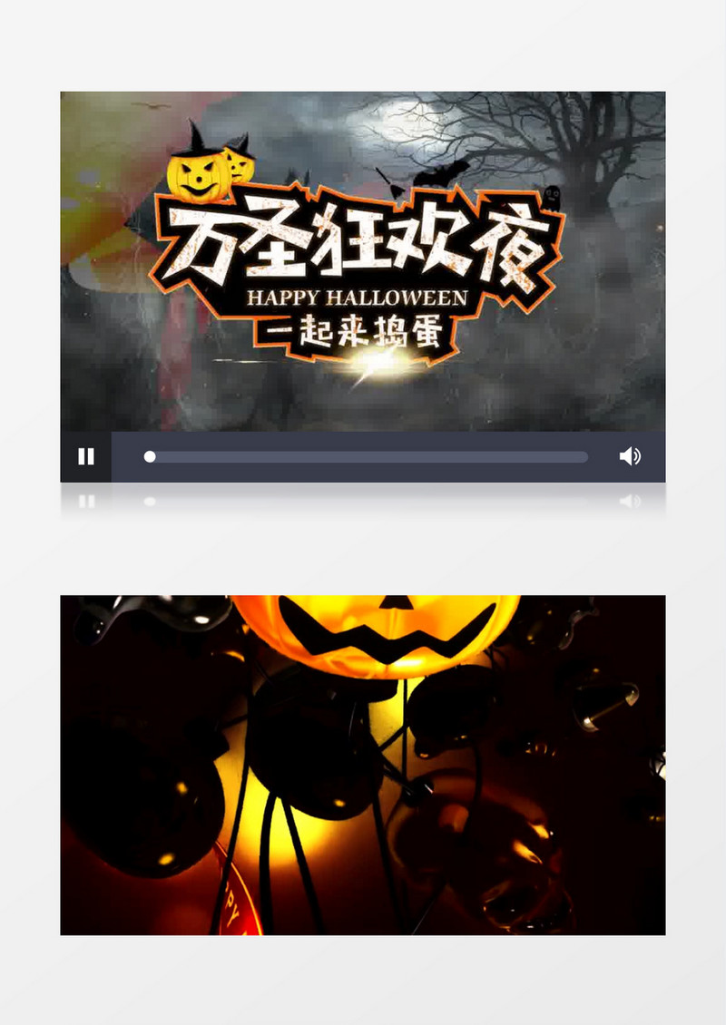 神秘诡异万圣节片头pr模板