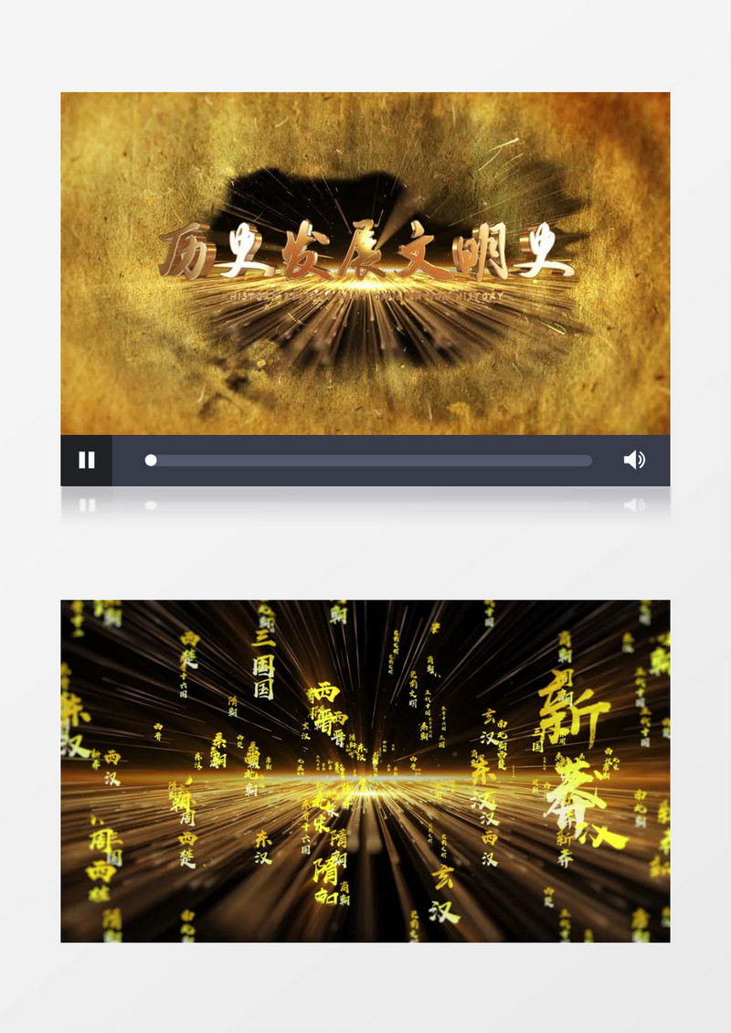 复古历史文明史文字汇聚片头AE模板