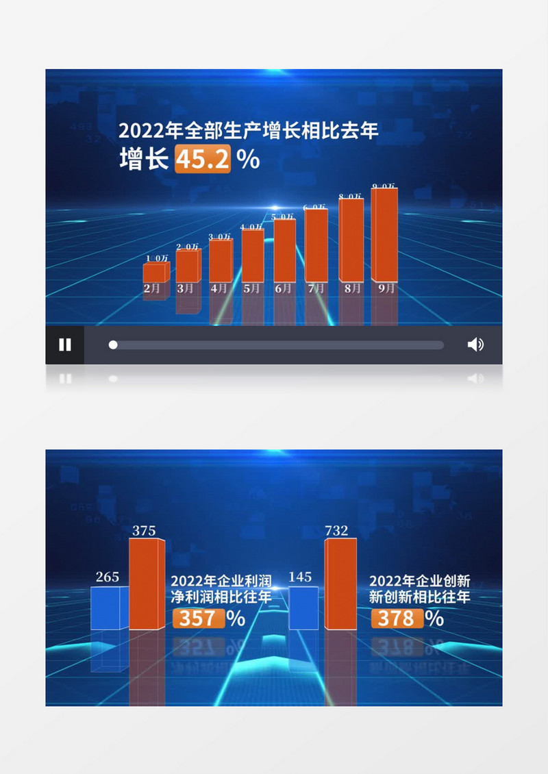 简约风蓝色科技企业科技柱状图增长AE模板