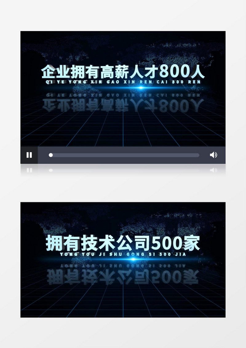 蓝色科技E3D文字数据宣传AE模板