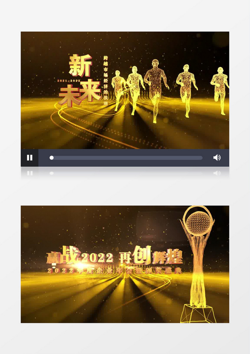 大气震撼三维粒子企业年会开场AE模板
